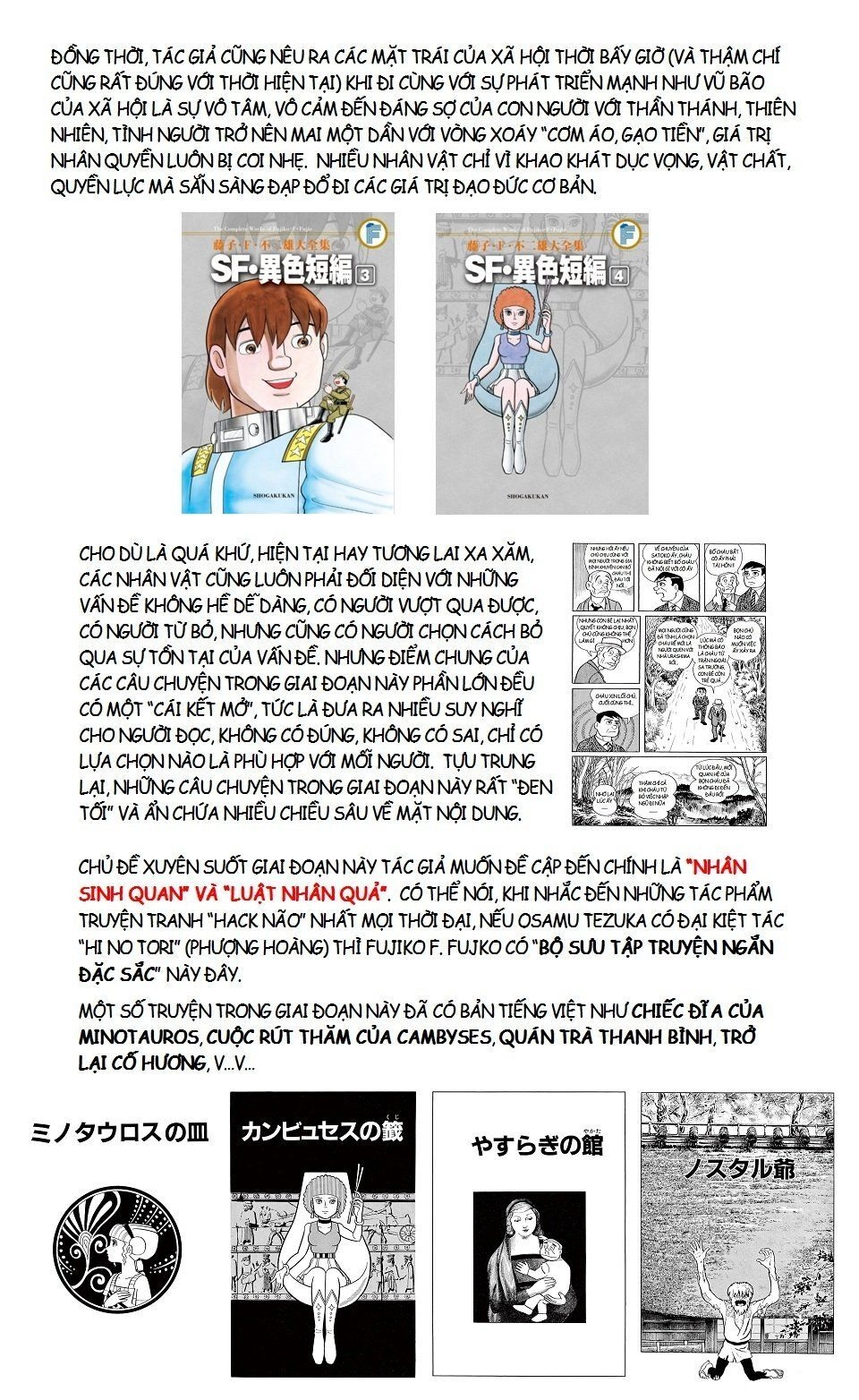 Các One-Shot Của Fujiko Fujio Chapter 24.5 - 21