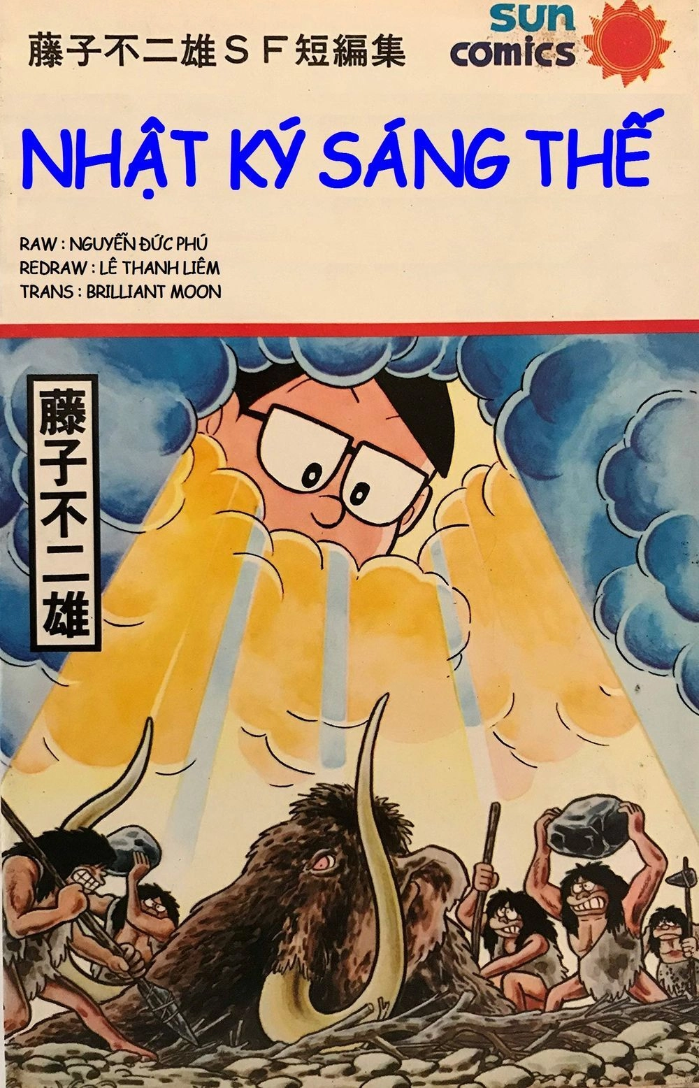 Các One-Shot Của Fujiko Fujio Chapter 30 - 1