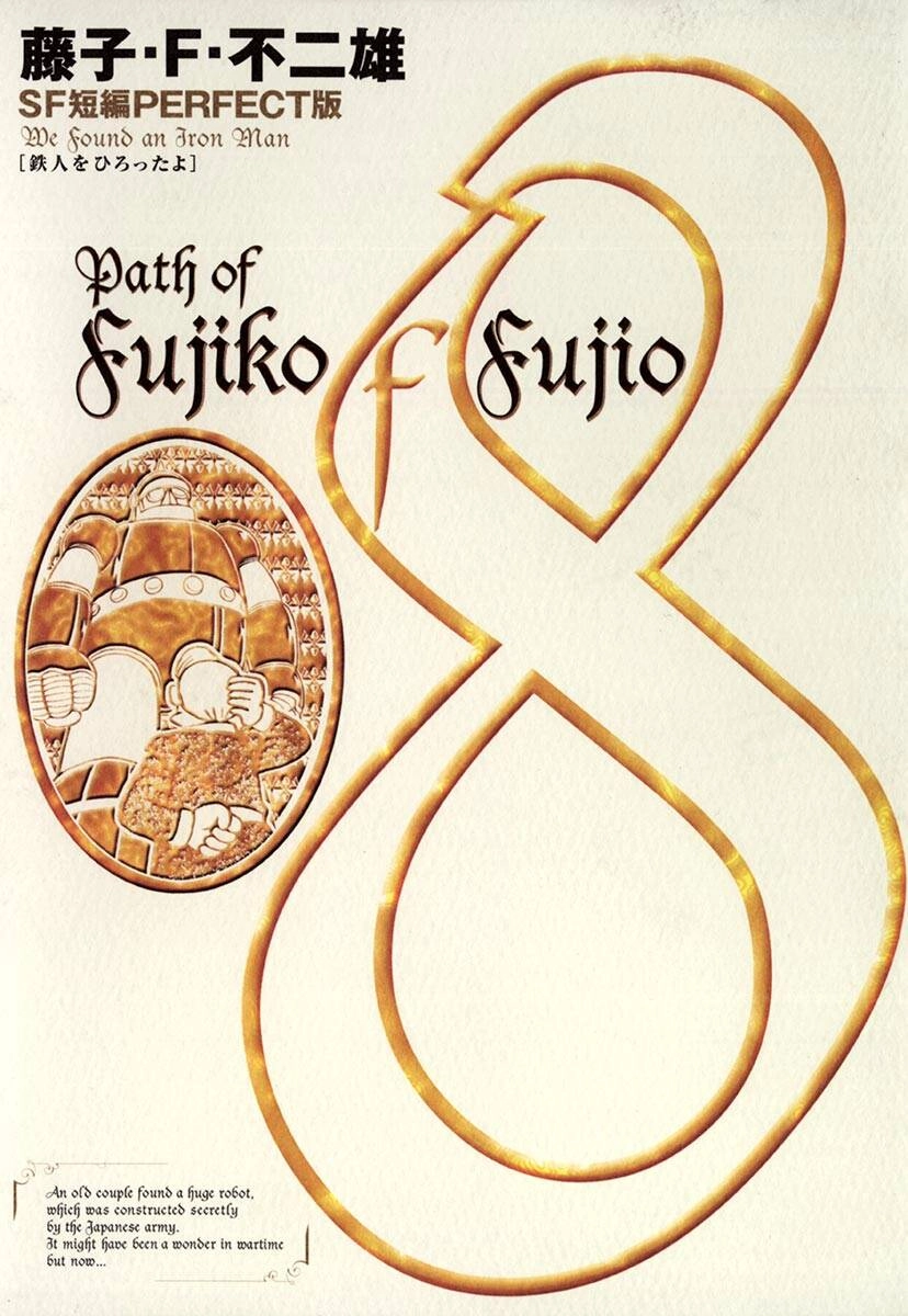 Các One-Shot Của Fujiko Fujio Chapter 57 - 3