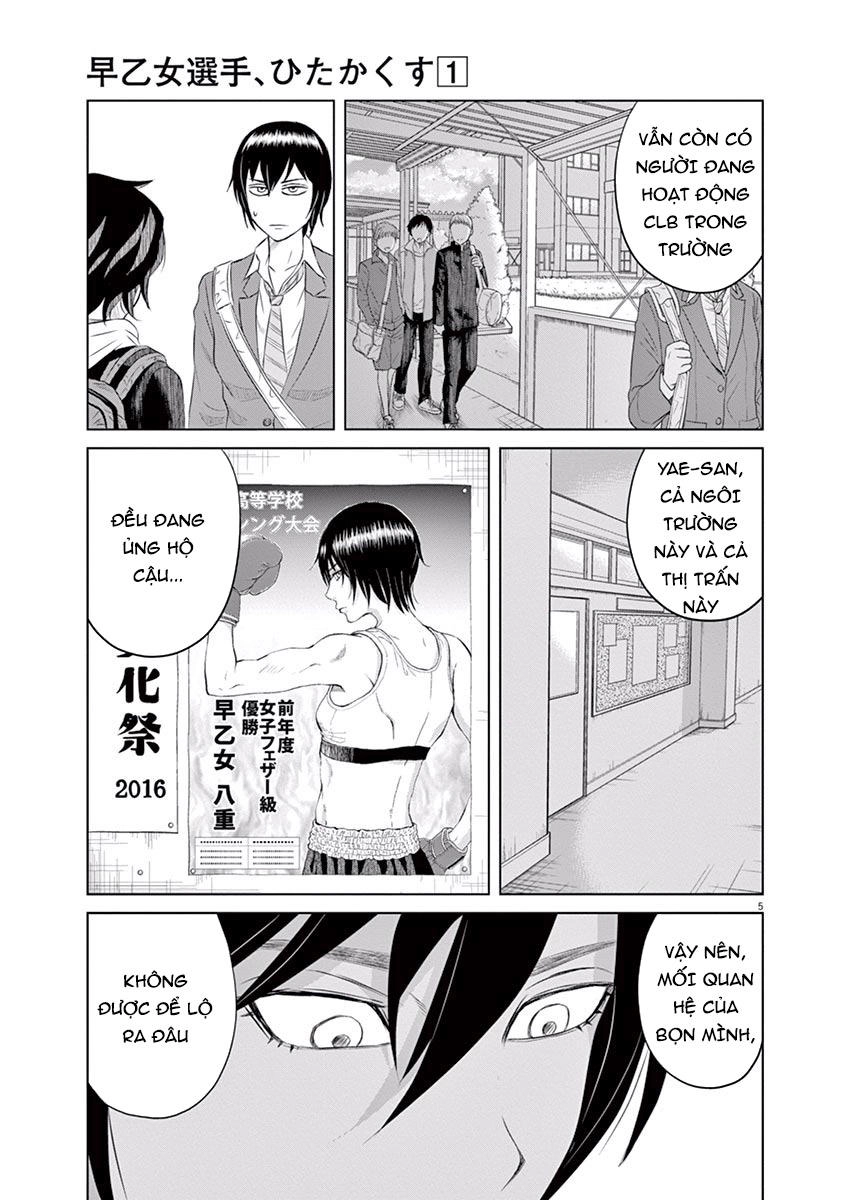 Saotome Girl, Hitakakusu Chapter 2 - 8