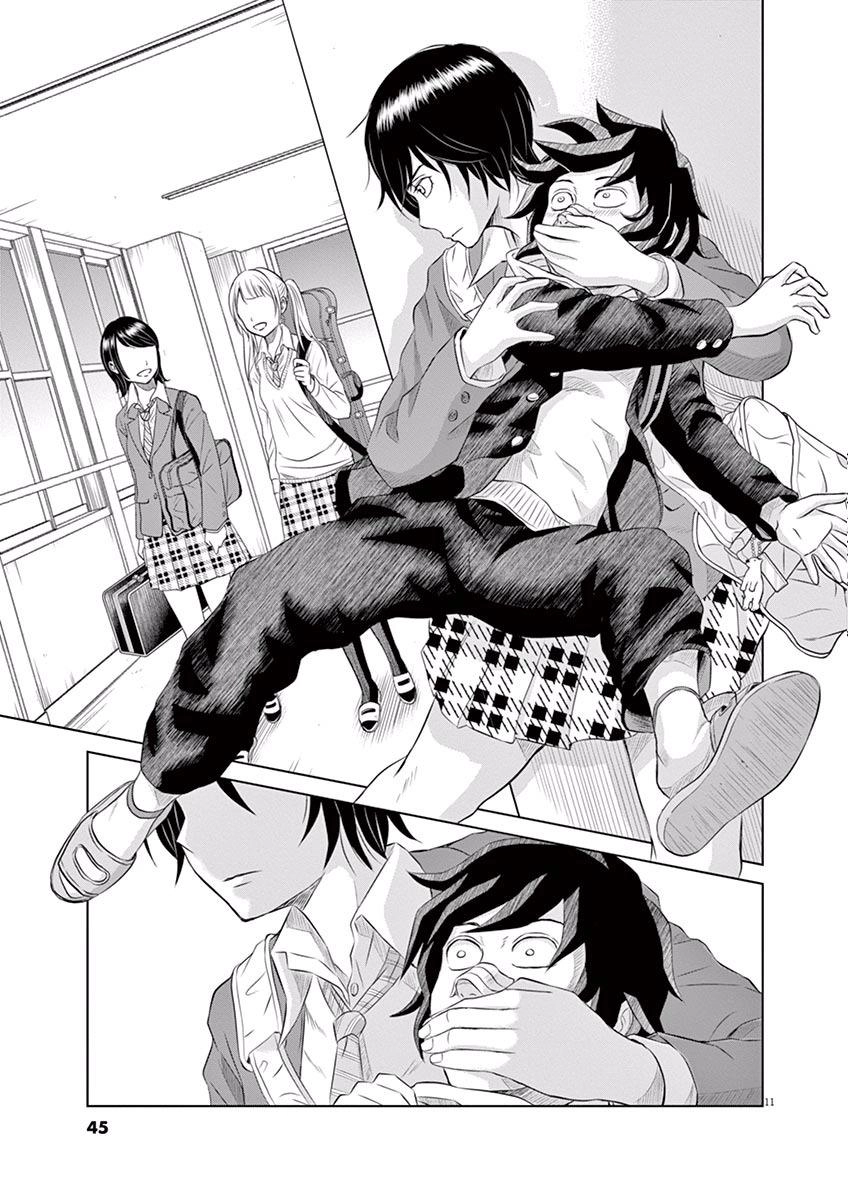 Saotome Girl, Hitakakusu Chapter 2 - 14