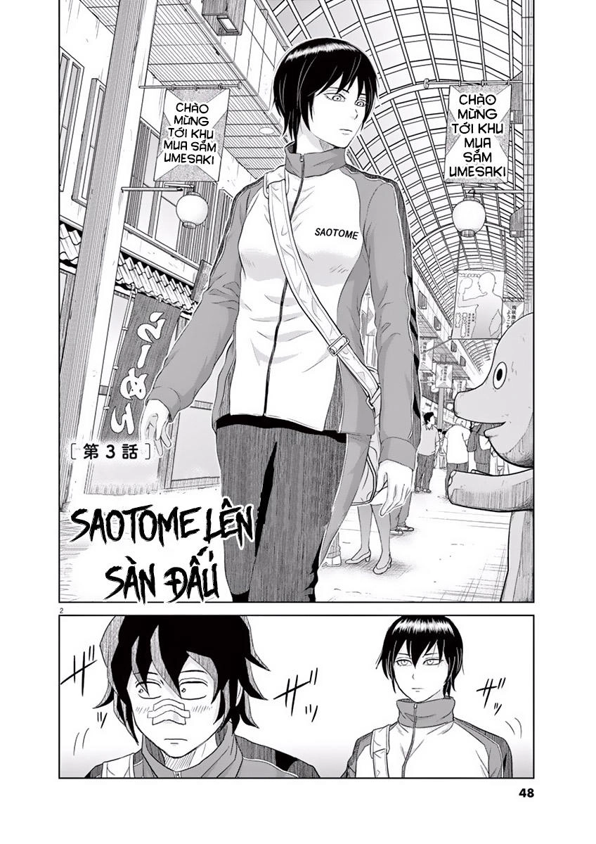 Saotome Girl, Hitakakusu Chapter 3 - 5