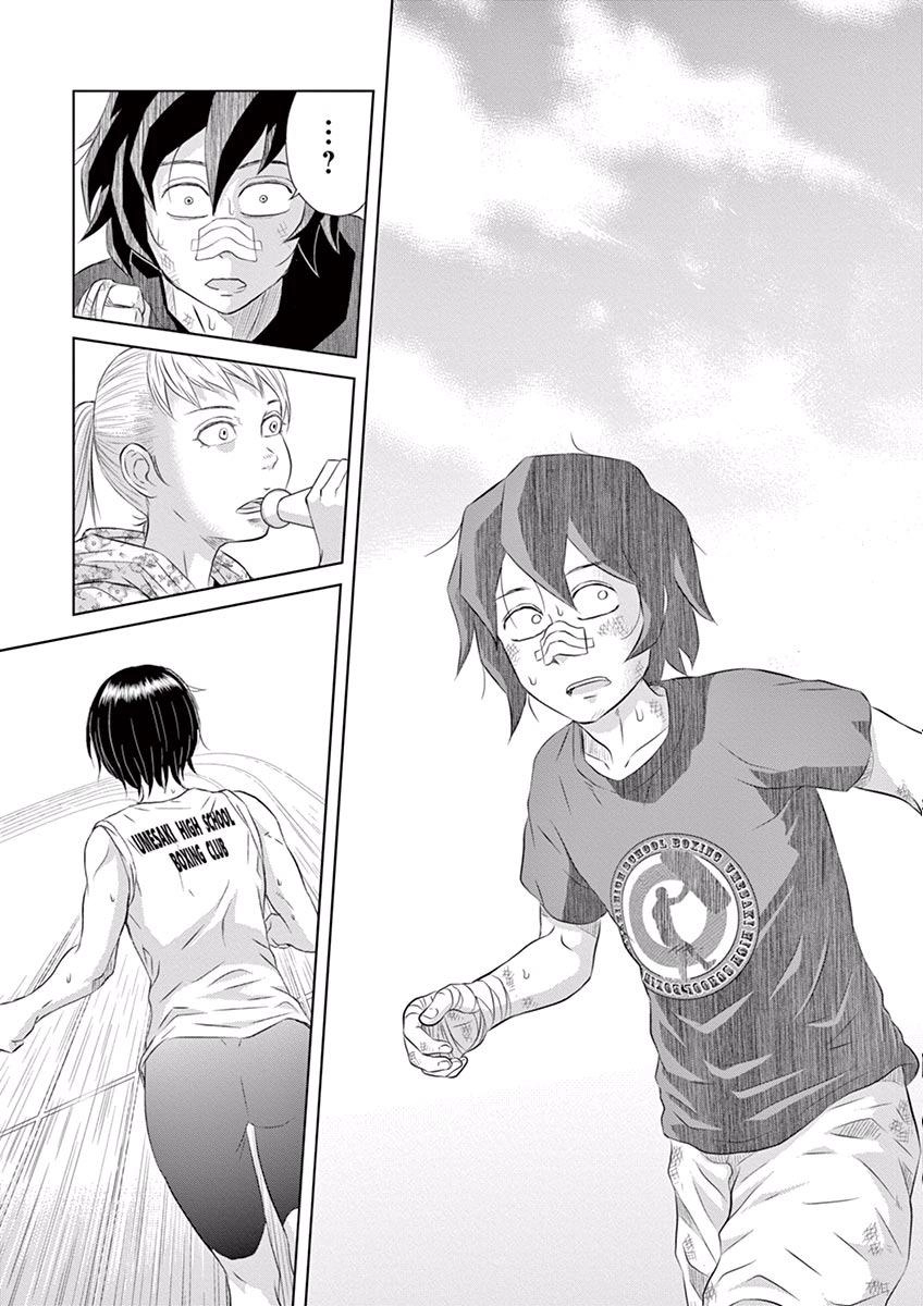 Saotome Girl, Hitakakusu Chapter 4 - 15