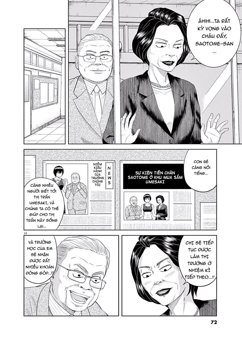 Saotome Girl, Hitakakusu Chapter 4 - 18