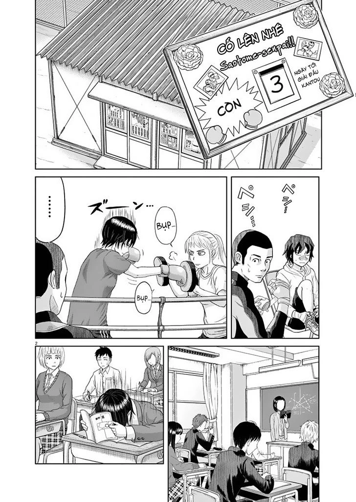 Saotome Girl, Hitakakusu Chapter 6 - 5