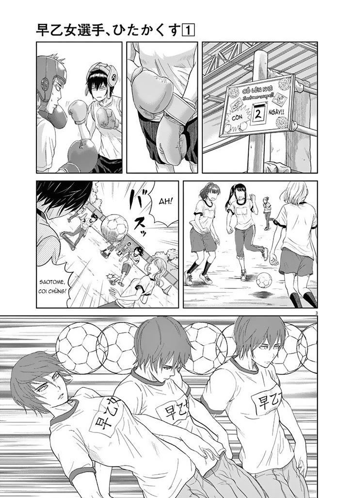 Saotome Girl, Hitakakusu Chapter 6 - 6