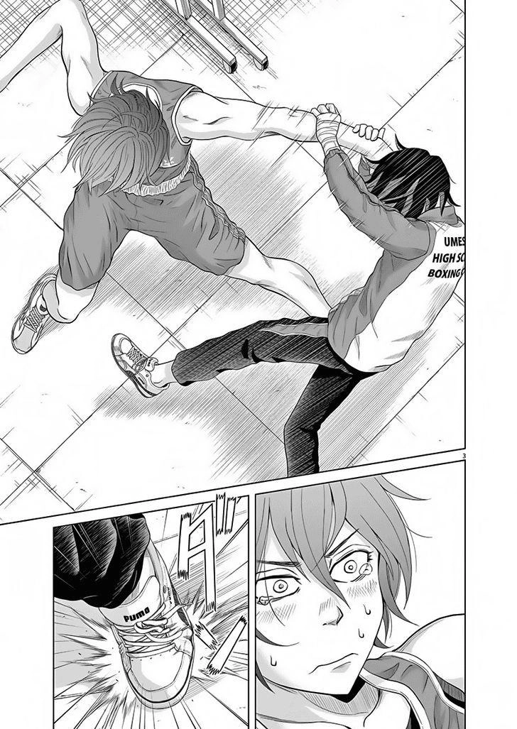 Saotome Girl, Hitakakusu Chapter 7 - 6