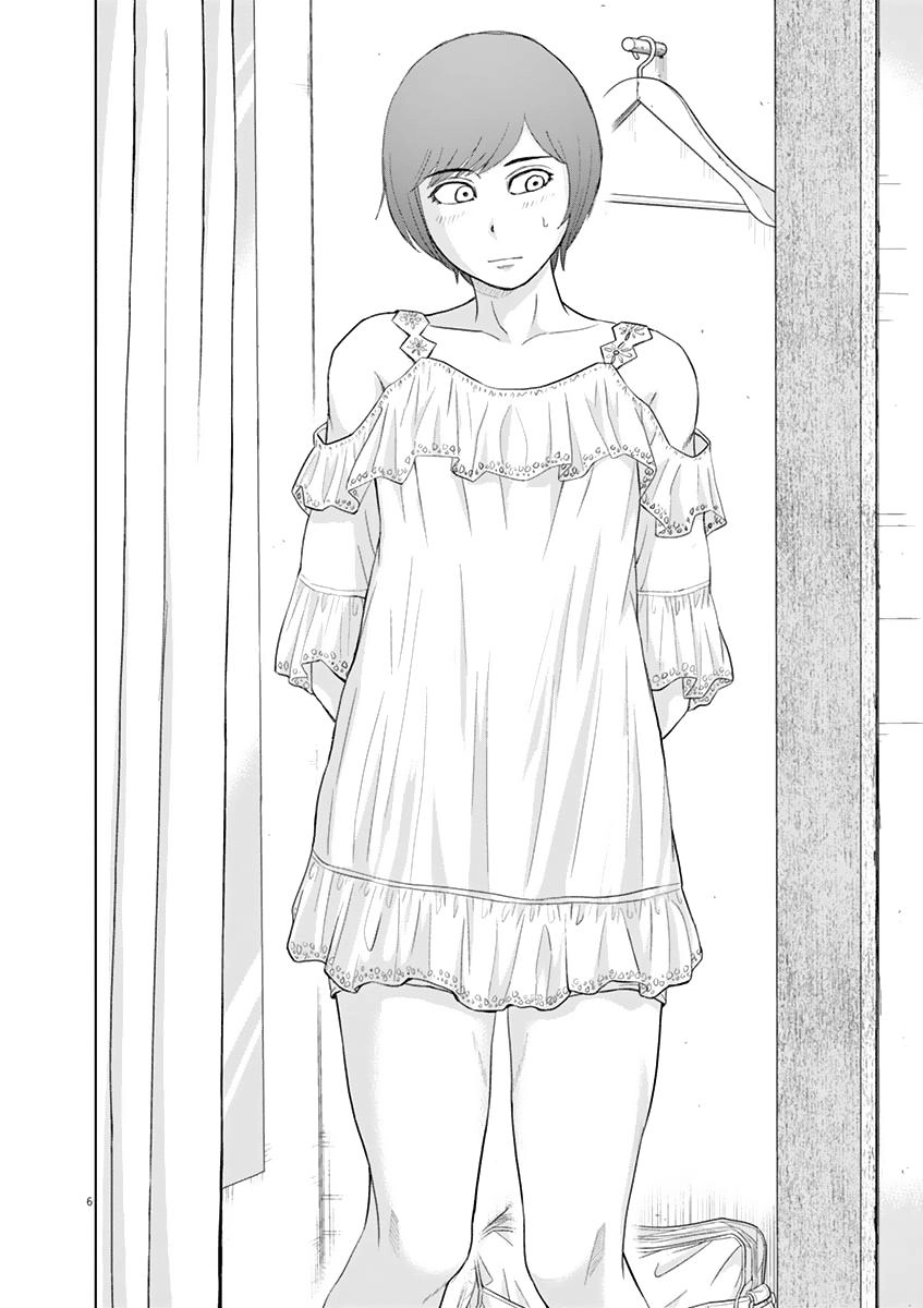 Saotome Girl, Hitakakusu Chapter 12 - 9