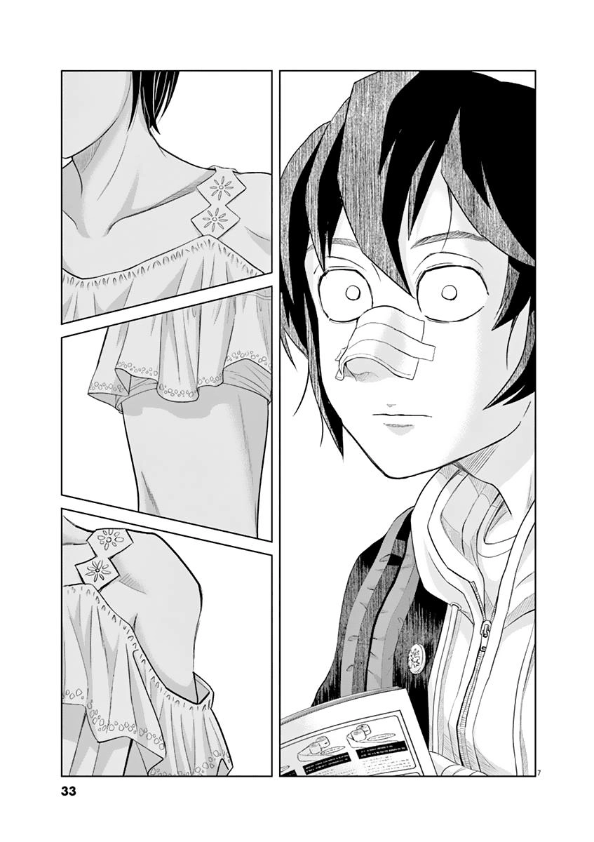 Saotome Girl, Hitakakusu Chapter 12 - 10