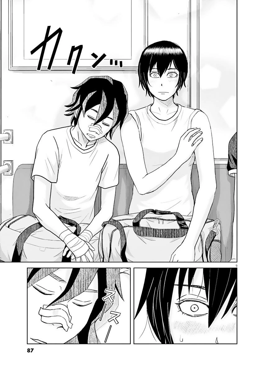 Saotome Girl, Hitakakusu Chapter 16 - 11