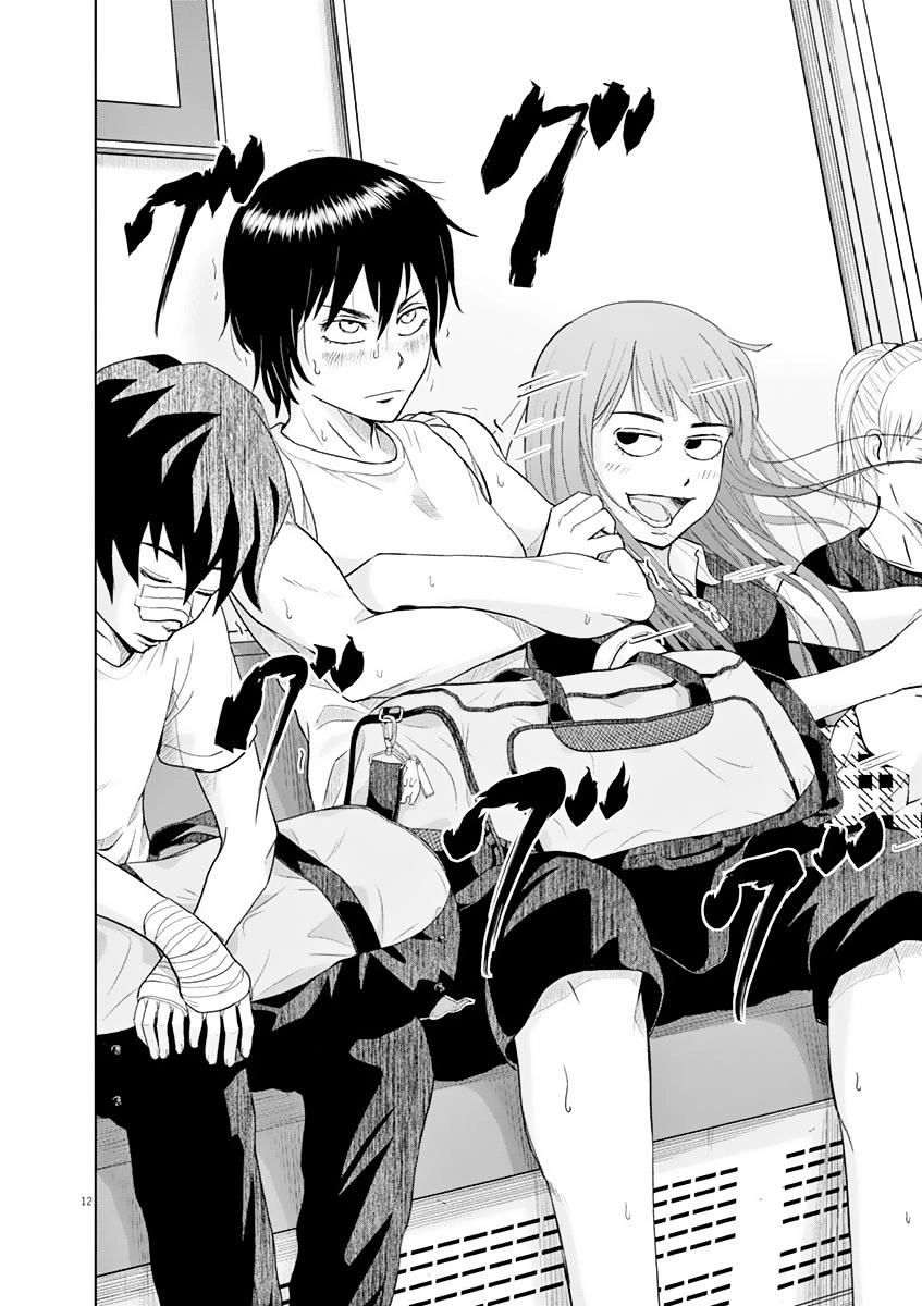 Saotome Girl, Hitakakusu Chapter 16 - 14