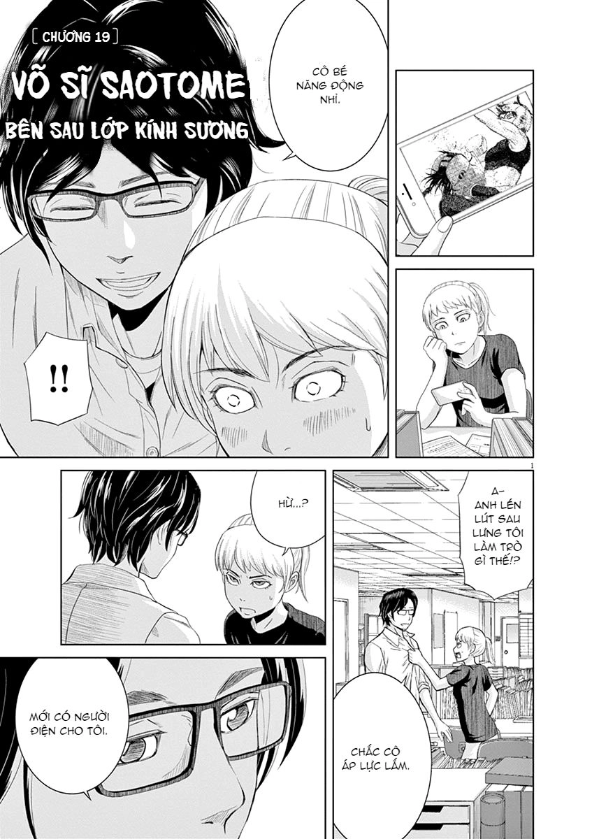 Saotome Girl, Hitakakusu Chapter 19 - 3