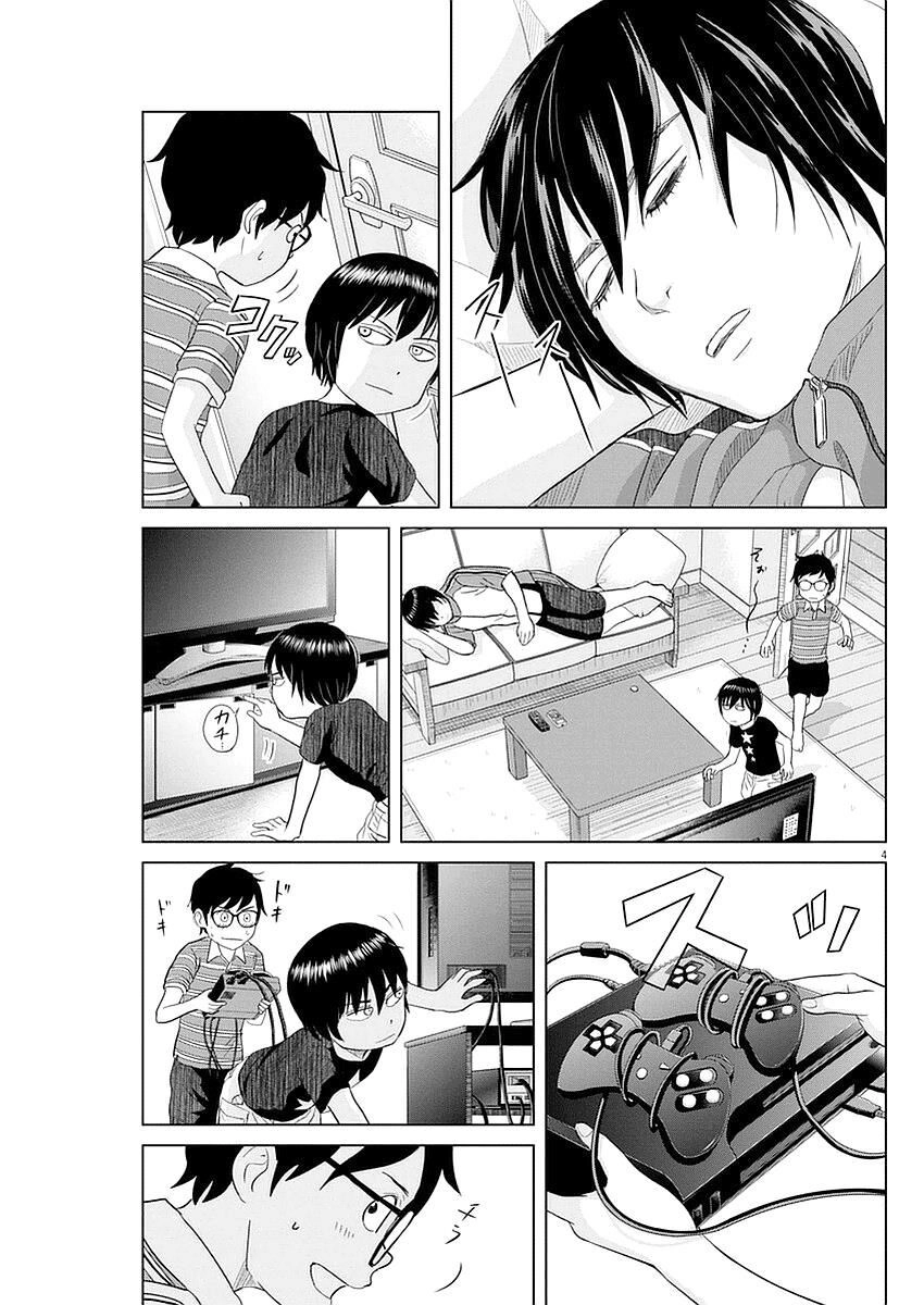 Saotome Girl, Hitakakusu Chapter 24 - 6