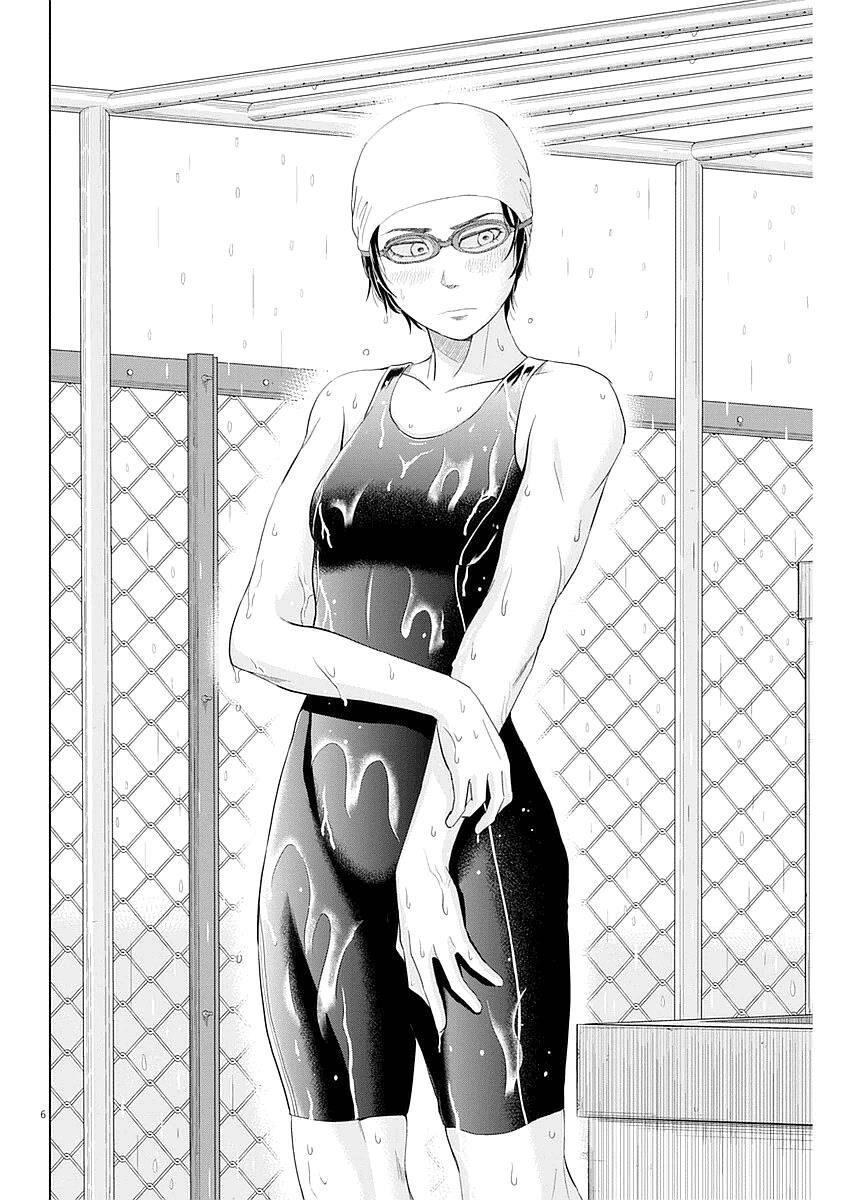 Saotome Girl, Hitakakusu Chapter 25 - 8