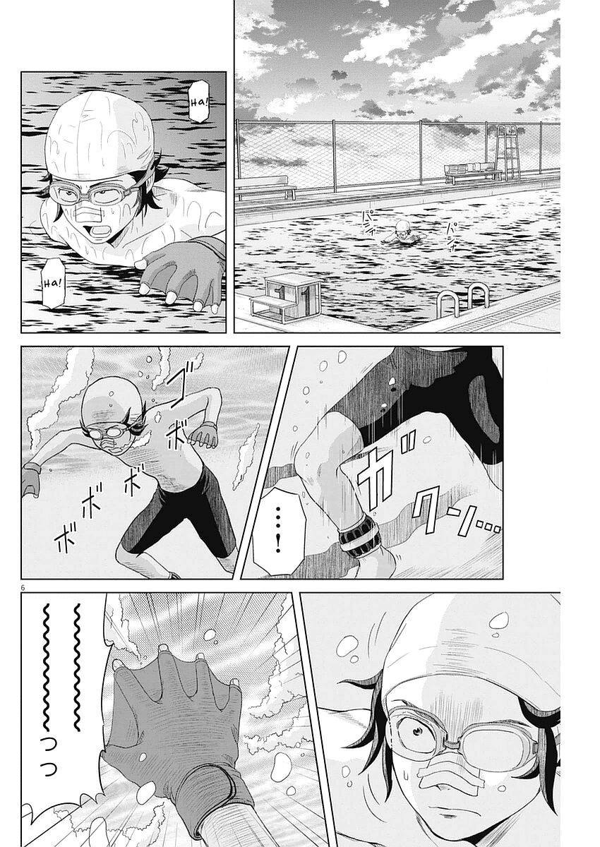 Saotome Girl, Hitakakusu Chapter 26 - 8