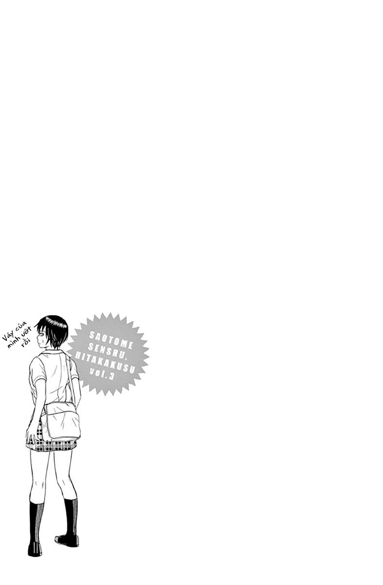 Saotome Girl, Hitakakusu Chapter 26 - 15