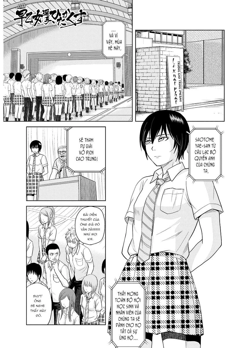 Saotome Girl, Hitakakusu Chapter 27 - 4