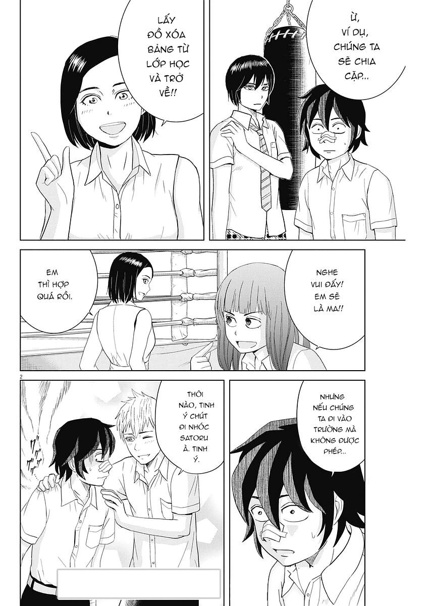 Saotome Girl, Hitakakusu Chapter 29 - 3