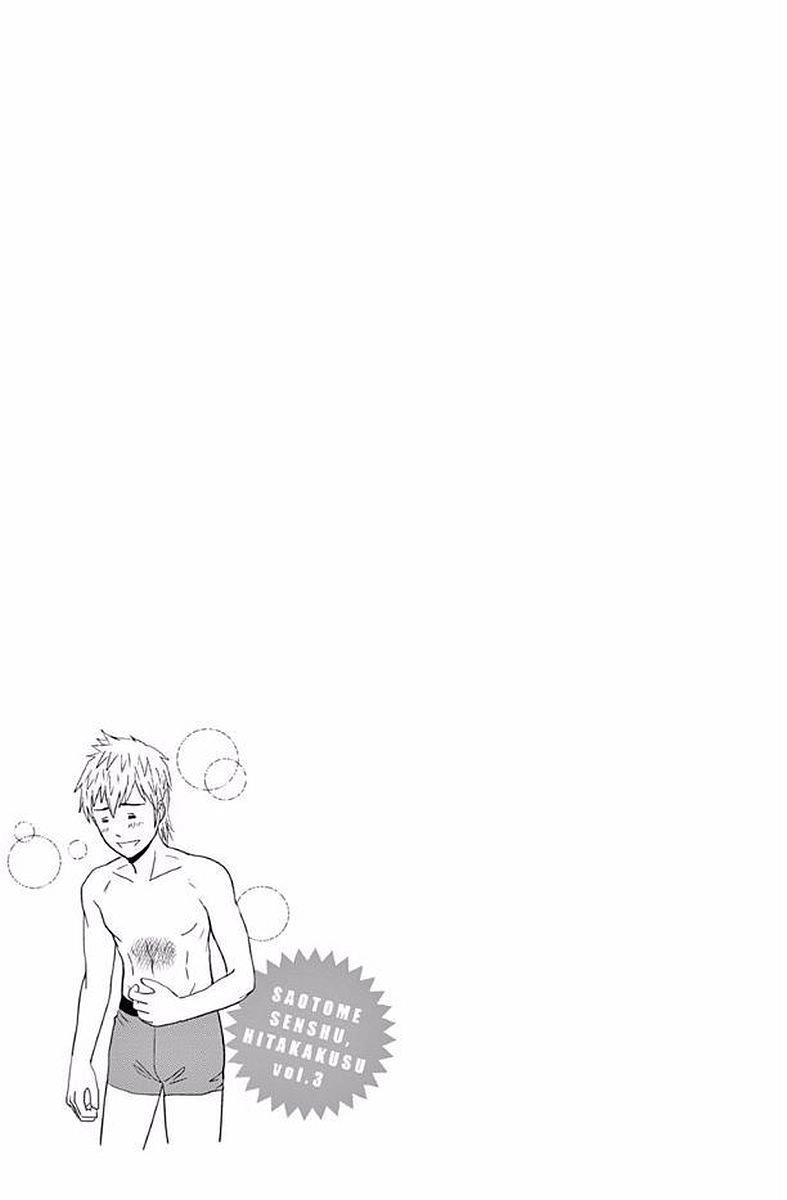 Saotome Girl, Hitakakusu Chapter 30 - 14