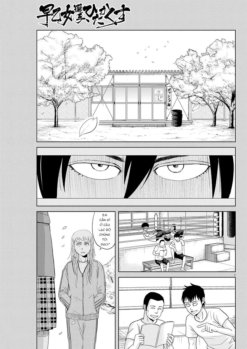 Saotome Girl, Hitakakusu Chapter 31 - 2