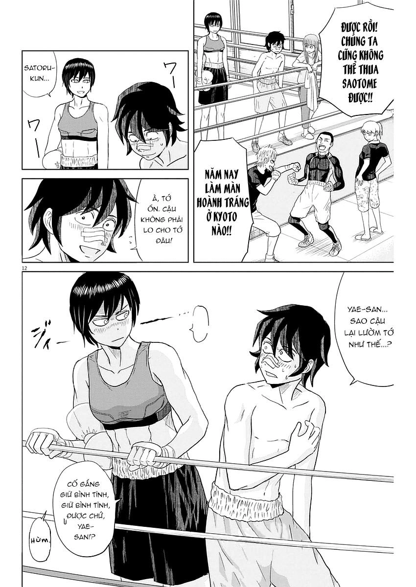 Saotome Girl, Hitakakusu Chapter 31 - 13