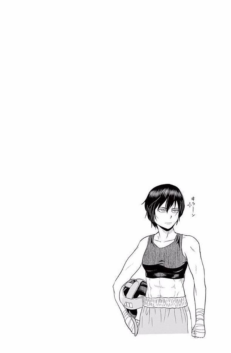 Saotome Girl, Hitakakusu Chapter 32 - 15