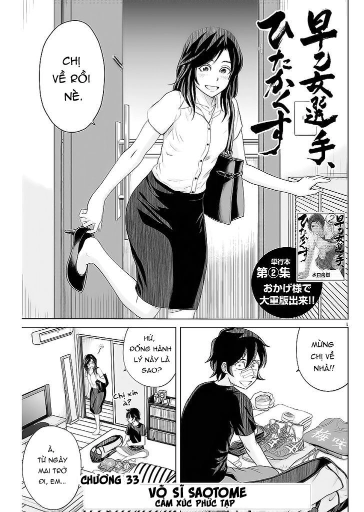 Saotome Girl, Hitakakusu Chapter 33 - 3