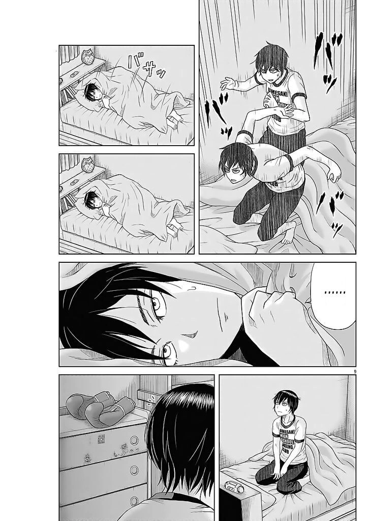 Saotome Girl, Hitakakusu Chapter 33 - 11