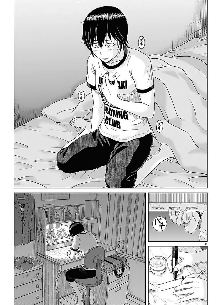 Saotome Girl, Hitakakusu Chapter 33 - 13