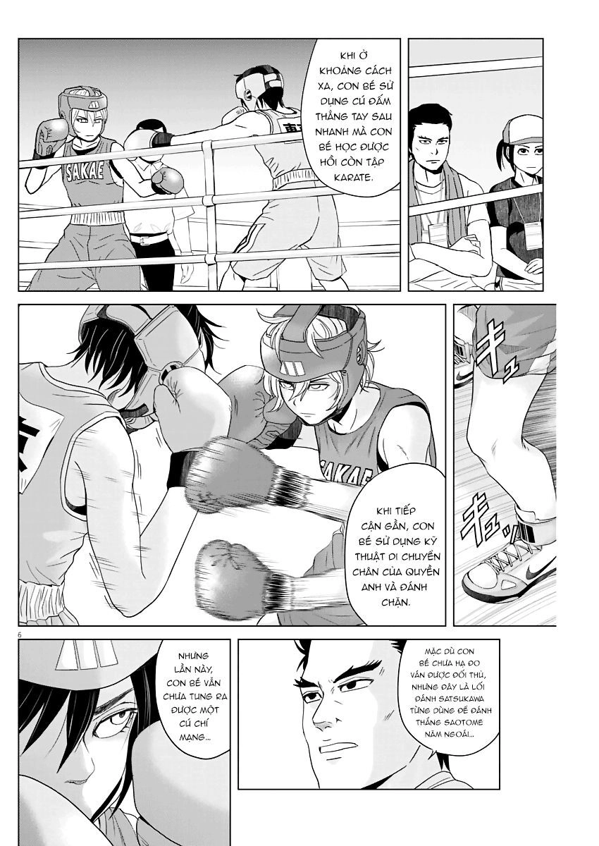 Saotome Girl, Hitakakusu Chapter 41 - 8