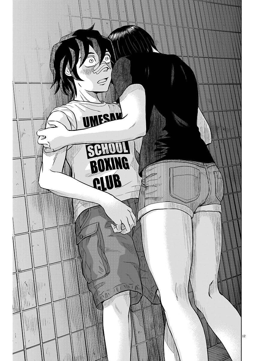 Saotome Girl, Hitakakusu Chapter 45 - 13