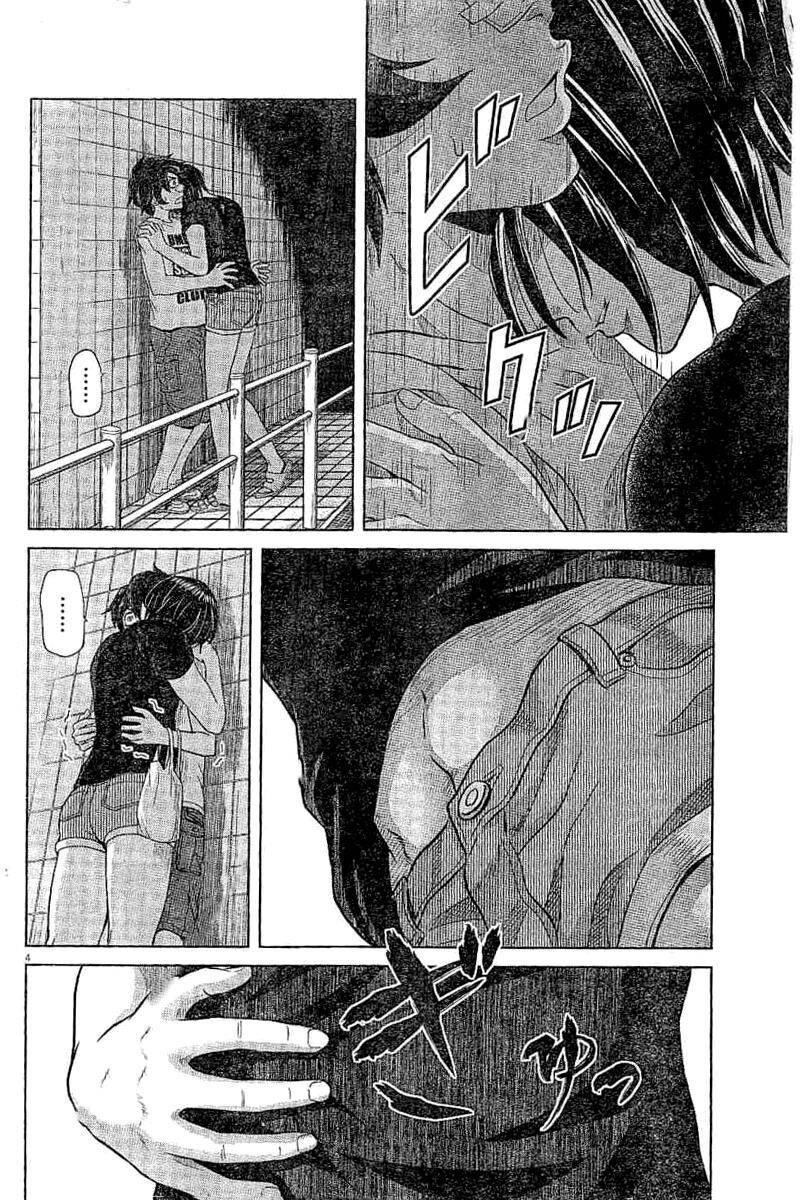 Saotome Girl, Hitakakusu Chapter 46 - 5