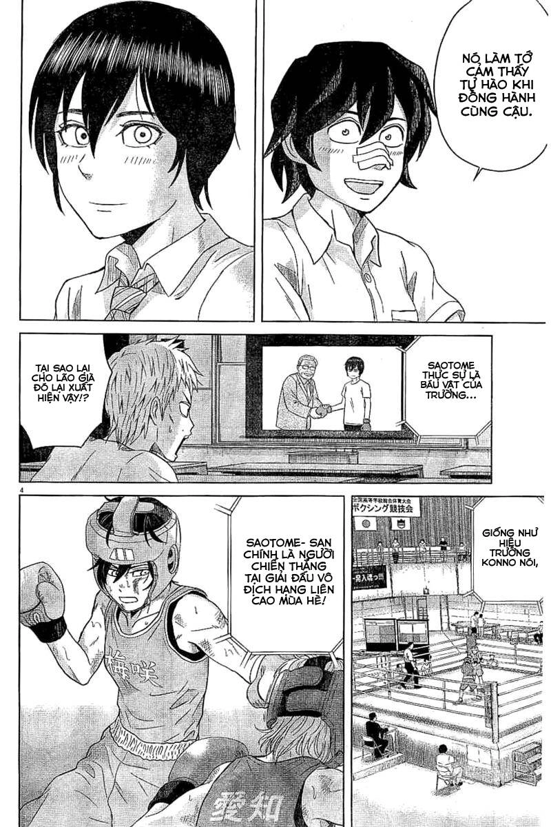 Saotome Girl, Hitakakusu Chapter 47 - 5