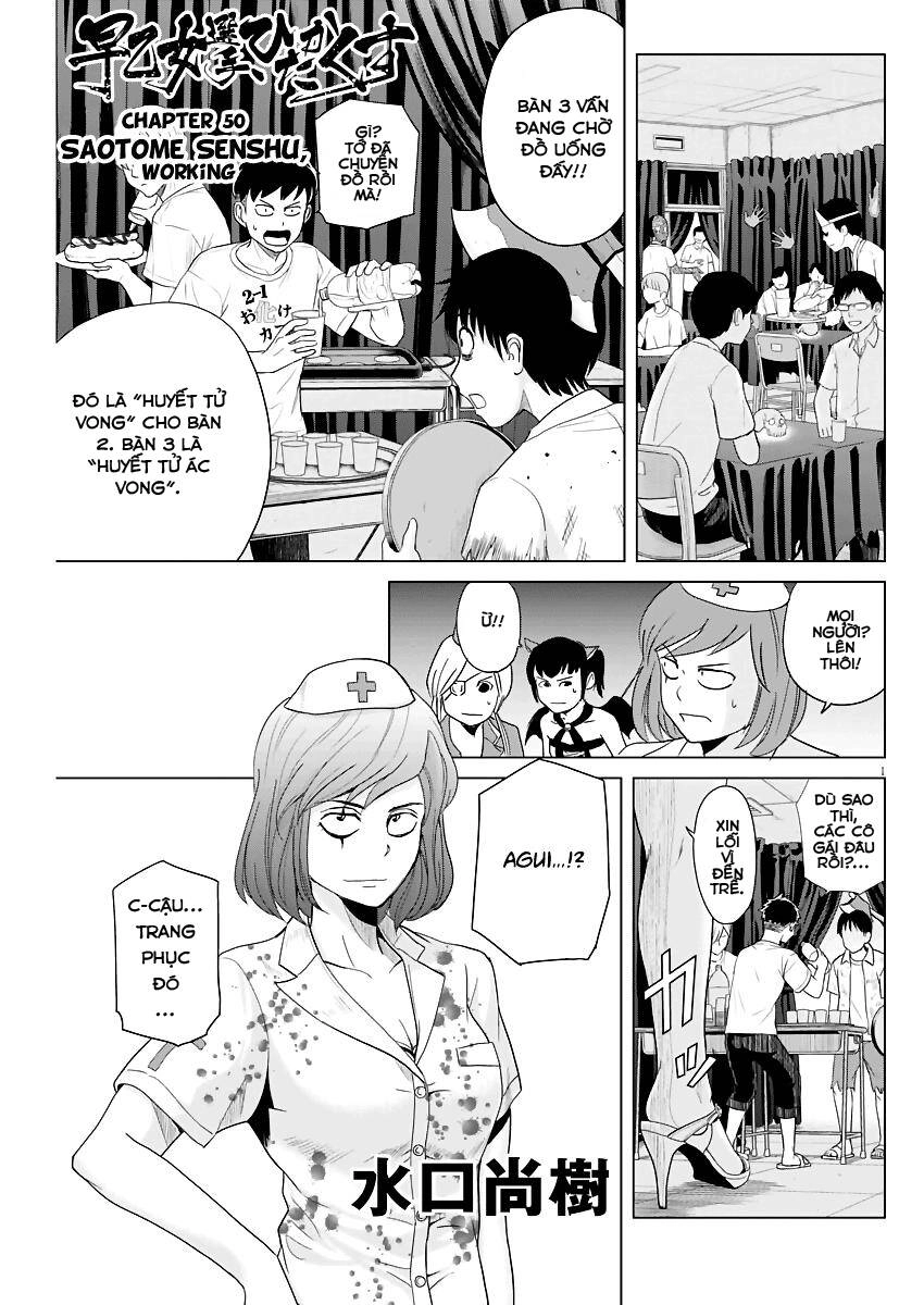 Saotome Girl, Hitakakusu Chapter 50 - 2