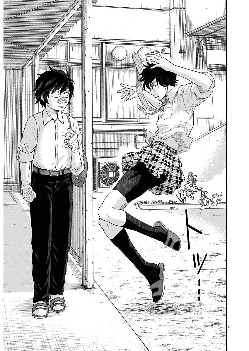 Saotome Girl, Hitakakusu Chapter 52 - 10