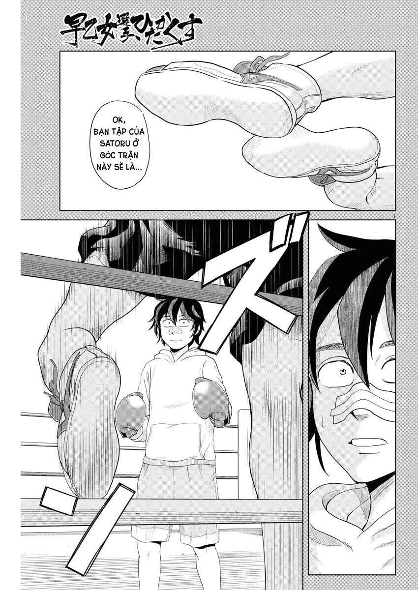 Saotome Girl, Hitakakusu Chapter 59 - 1