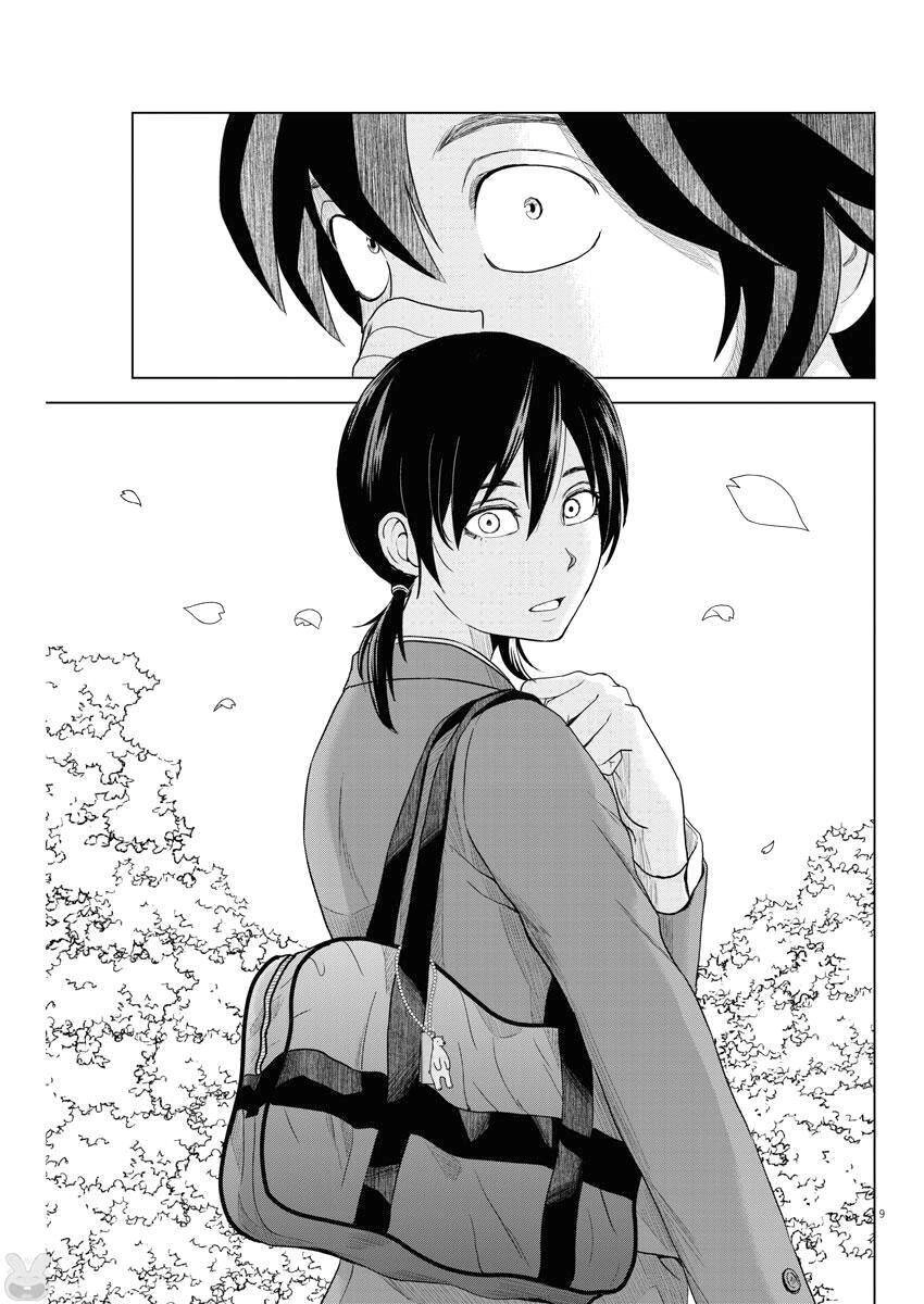 Saotome Girl, Hitakakusu Chapter 59 - 9