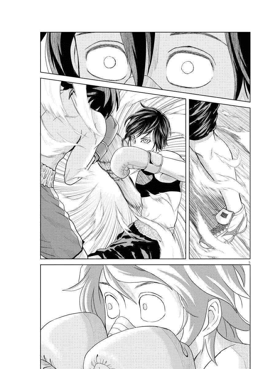 Saotome Girl, Hitakakusu Chapter 62 - 6