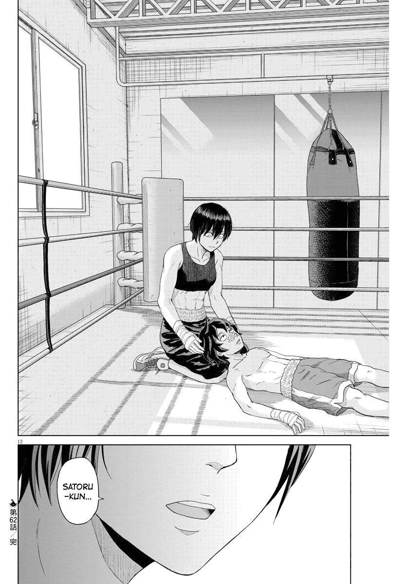 Saotome Girl, Hitakakusu Chapter 62 - 12