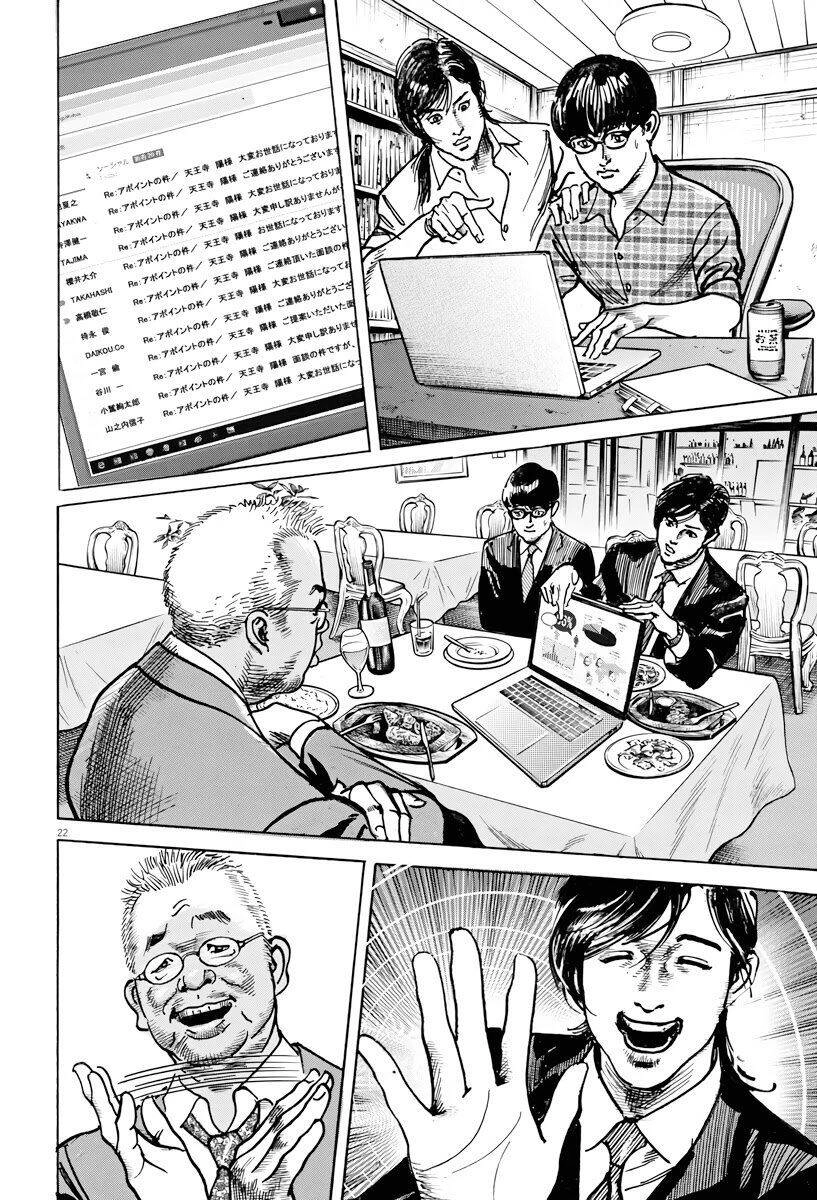 Trò Chơi Nghìn Tỷ Chapter 2 - 21