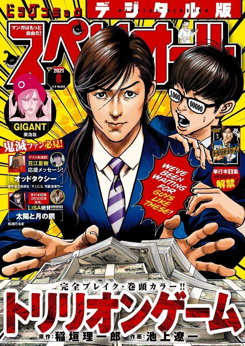 Trò Chơi Nghìn Tỷ Chapter 8 - 1