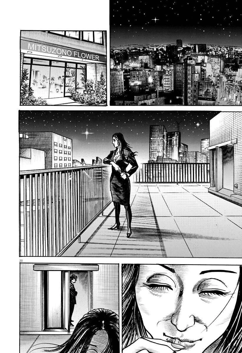 Trò Chơi Nghìn Tỷ Chapter 18 - 20