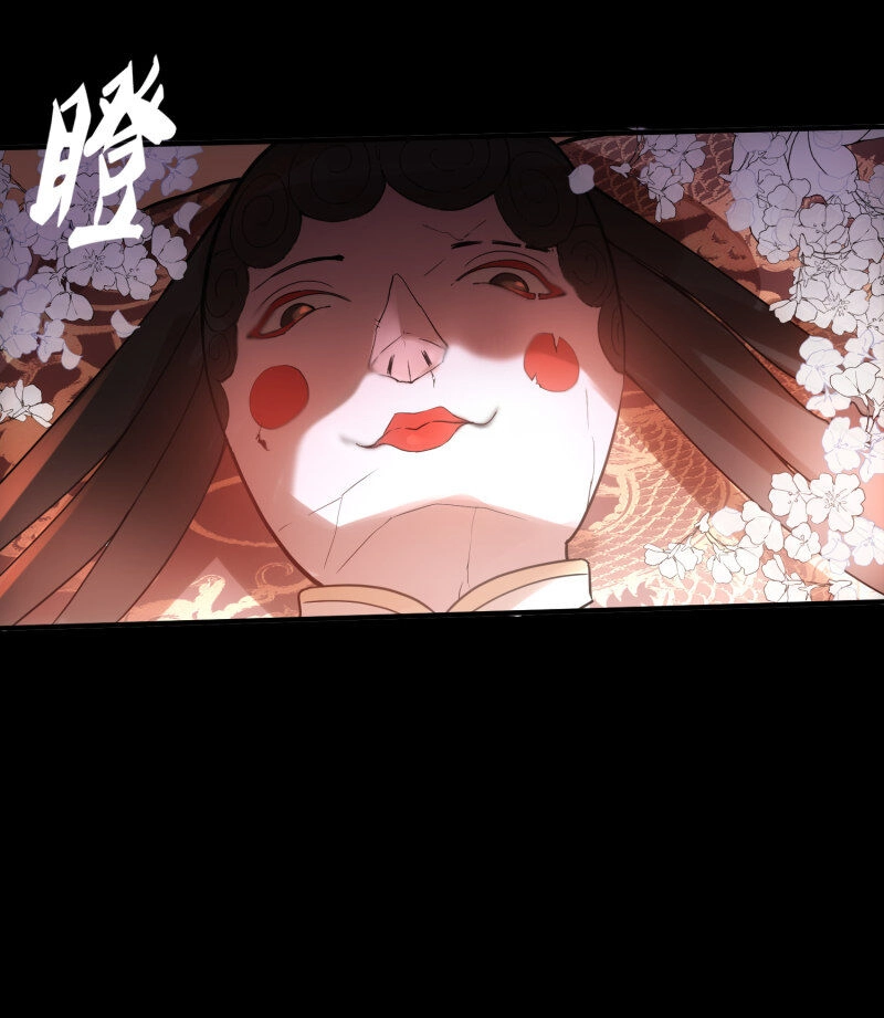 Ta Có Một Tòa Nhà Ma Chapter 2 - 47