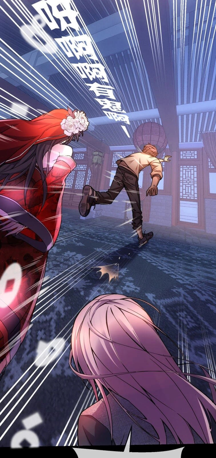 Ta Có Một Tòa Nhà Ma Chapter 3 - 46