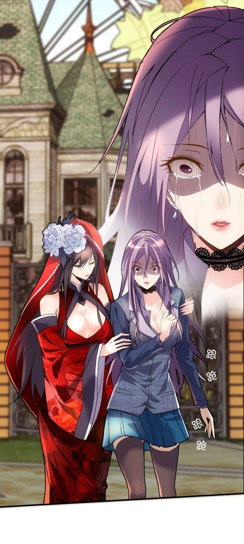 Ta Có Một Tòa Nhà Ma Chapter 4 - 44