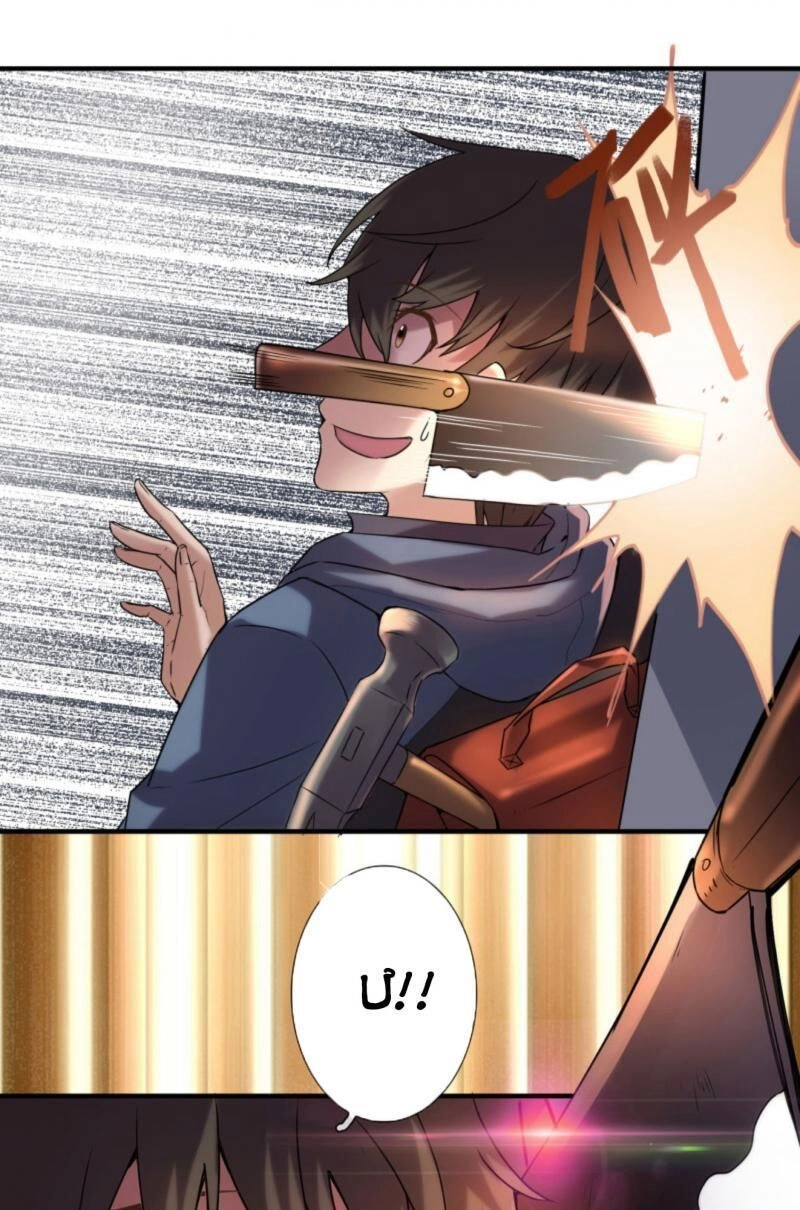 Ta Có Một Tòa Nhà Ma Chapter 9 - 24