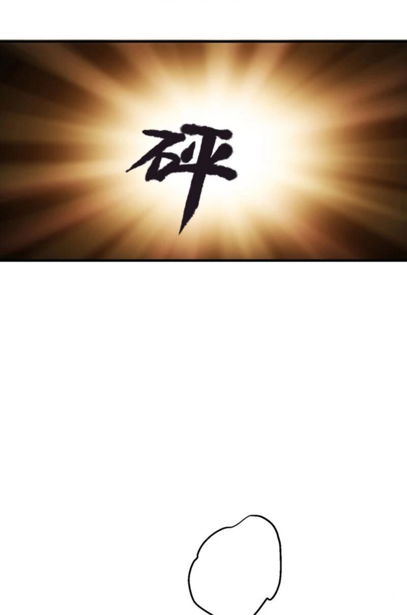 Ta Có Một Tòa Nhà Ma Chapter 10 - 27