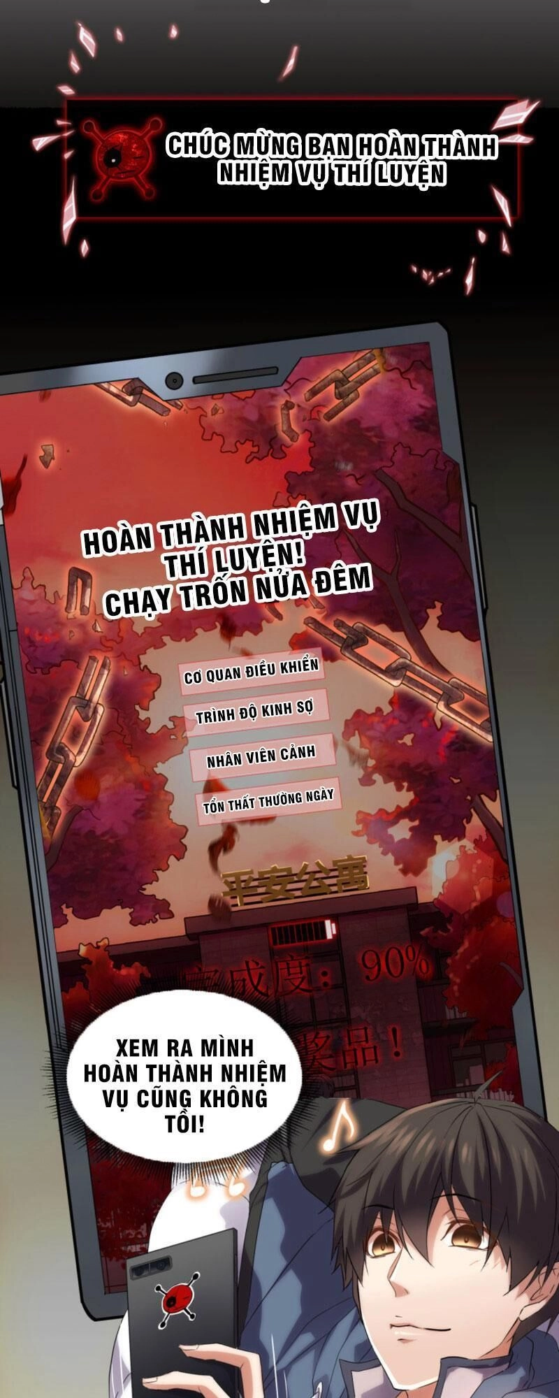 Ta Có Một Tòa Nhà Ma Chapter 11 - 2