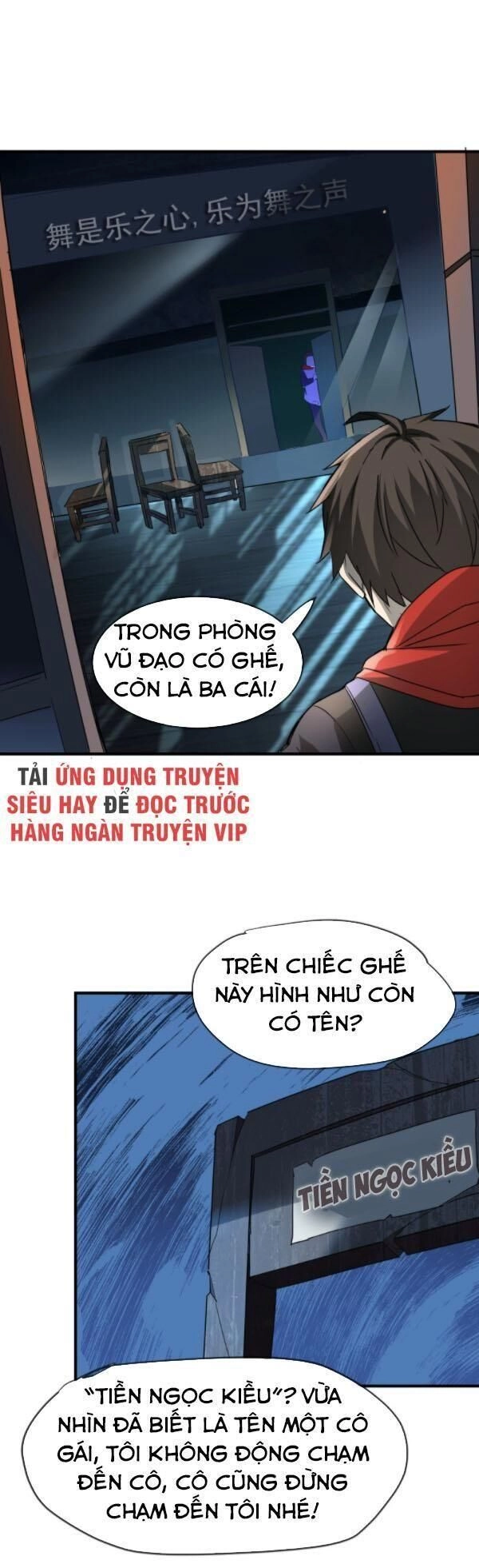 Ta Có Một Tòa Nhà Ma Chapter 16 - 5