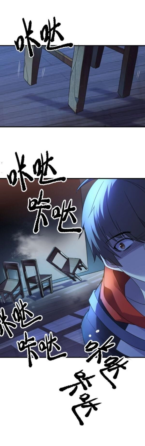 Ta Có Một Tòa Nhà Ma Chapter 16 - 14